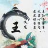 鼹鼠