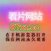 泪颜葬相思