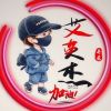 wò 對伱啲愛