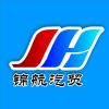 以和为贵