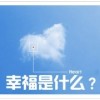 王小賤