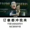 阜宁奇瑞小薛