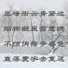 孤煙直
