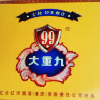 木沙