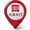 45°角仰望