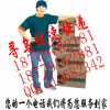 優速快遞