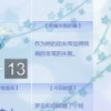 奮斗！