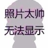 黃石市