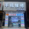 家和萬事興