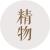 黄玉伯
