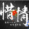 新芽网友760895