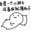新芽网友755228