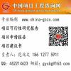 专业编制项目可行性报告