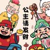 ζั͡ޓއ✎爺拽得有气质