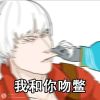 故北。