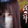 晨光科技—小盧