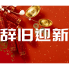 SZ-技術-張光偉