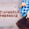 啊o～