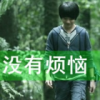 你在說笑（專業(yè)網(wǎng)站設(shè)計(jì)）