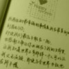 似水年華