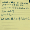 龜哥大爺