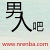 草根站長