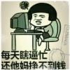 2o13守候未來