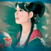 玄傾