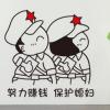 那個背影，你還好么