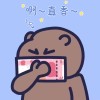 傾城自戀