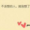            戀戀風(fēng)塵