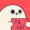 晴兒