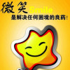 夢小雨