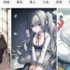 蝸牛