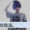  許我向妳看