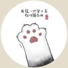 時光。