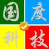 國度網(wǎng)絡(luò)-企業(yè)網(wǎng)站建設(shè)