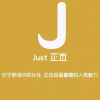 無敵花生米