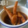 无