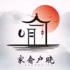 威锋虎
