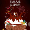 悦享人生
