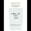 含笑飲砒霜