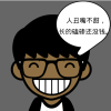 清风入梦