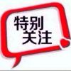古古二手车
