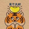 飞飞