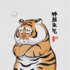 烦恼的倒爷
