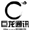 莫＇＇相离＇