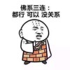 西东