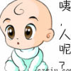 可  ロ