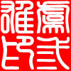 晚风